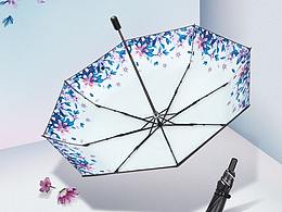 雨伞详情