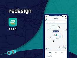 出行APPredesign
