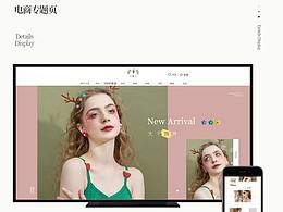 美妆小麓人