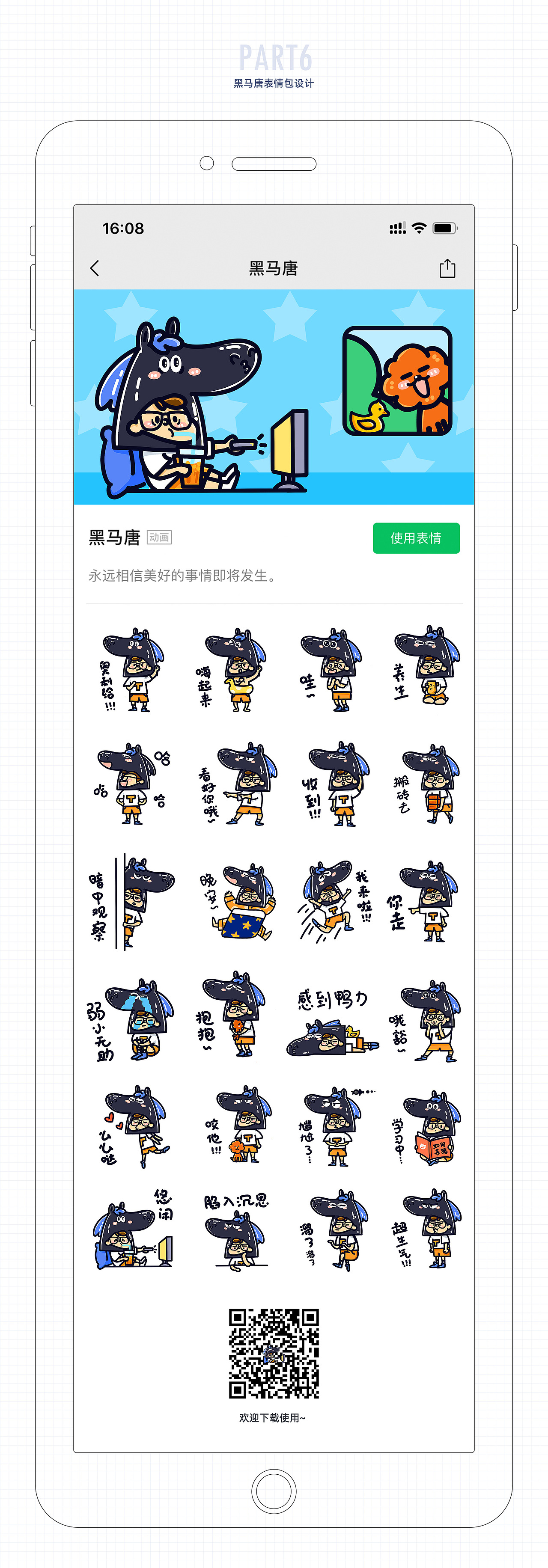 上半年插画总结（图ZMjE3ODEyMjA4） - 商业插画 - 站酷设计师Linglalala原创素材 - 站酷ZCOOL