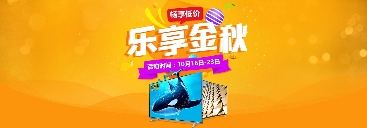 banner（图ZMjMwOTY4NTY4） - 宣传物料 - 站酷设计师辉潆原创素材 - 站酷ZCOOL