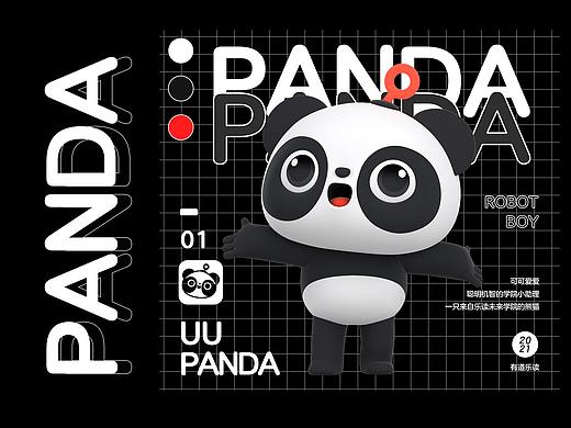 卡通3D熊猫 IP制作流程分享  少儿教育产品形象制作
