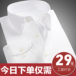 男装衬衫工装衬衫直通车推广图片