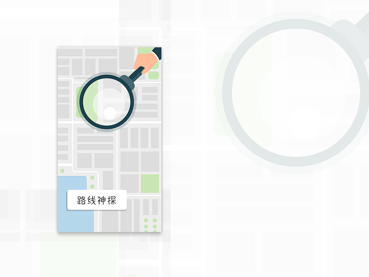 朝九晚五-引导页