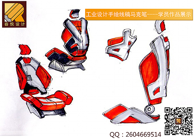 容悦设计-工业设计考研手绘线稿马克笔色粉表现-学员练习