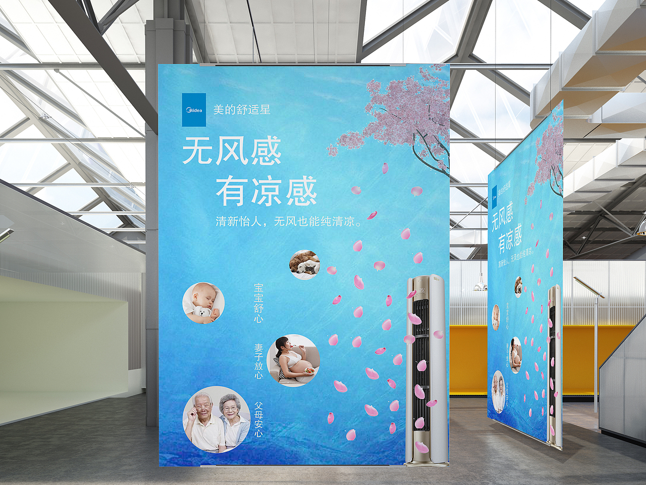 美的舒适星海报（图ZMTExNDIwMjE2） - 海报 - 站酷设计师冰yi原创素材 - 站酷ZCOOL