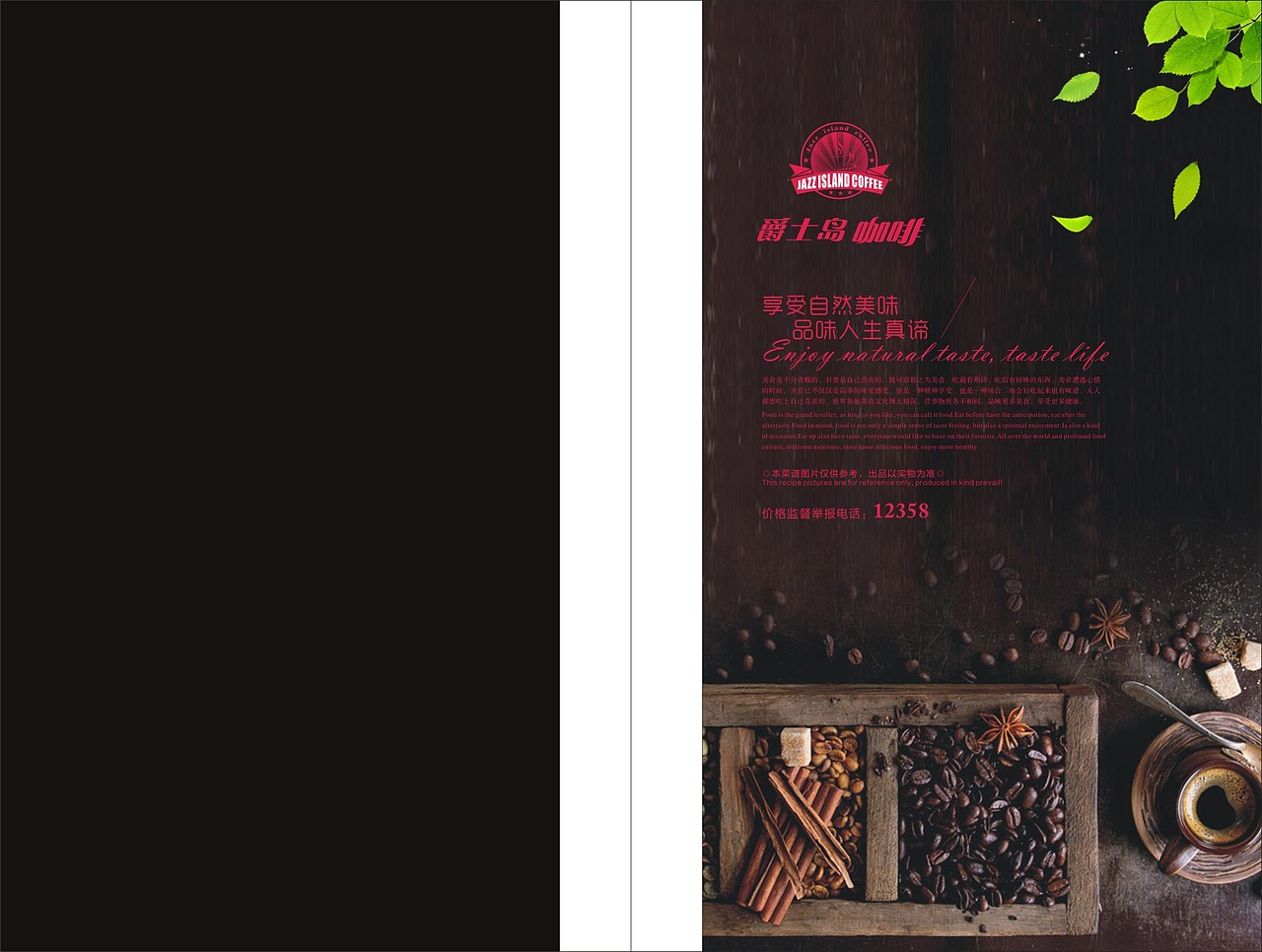 西餐菜谱（图ZMTEzNDQwODQ0） - 书籍/画册 - 站酷设计师草根设计师筱宴紫原创素材 - 站酷ZCOOL