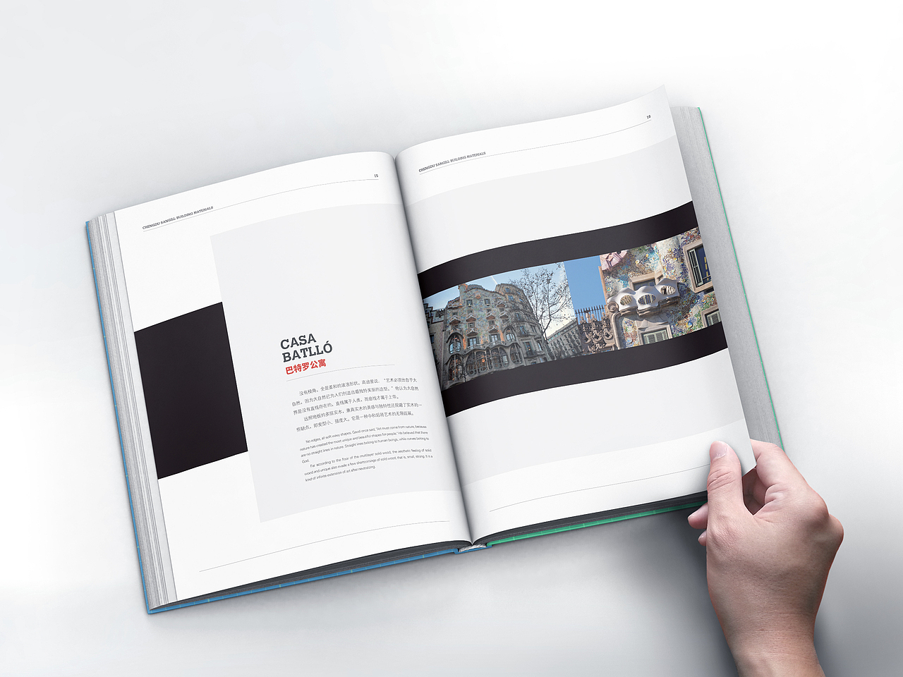 远照地板画册（图ZMjU4NTI3NTcy） - 书籍/画册 - 站酷设计师大鹏创意原创素材 - 站酷ZCOOL