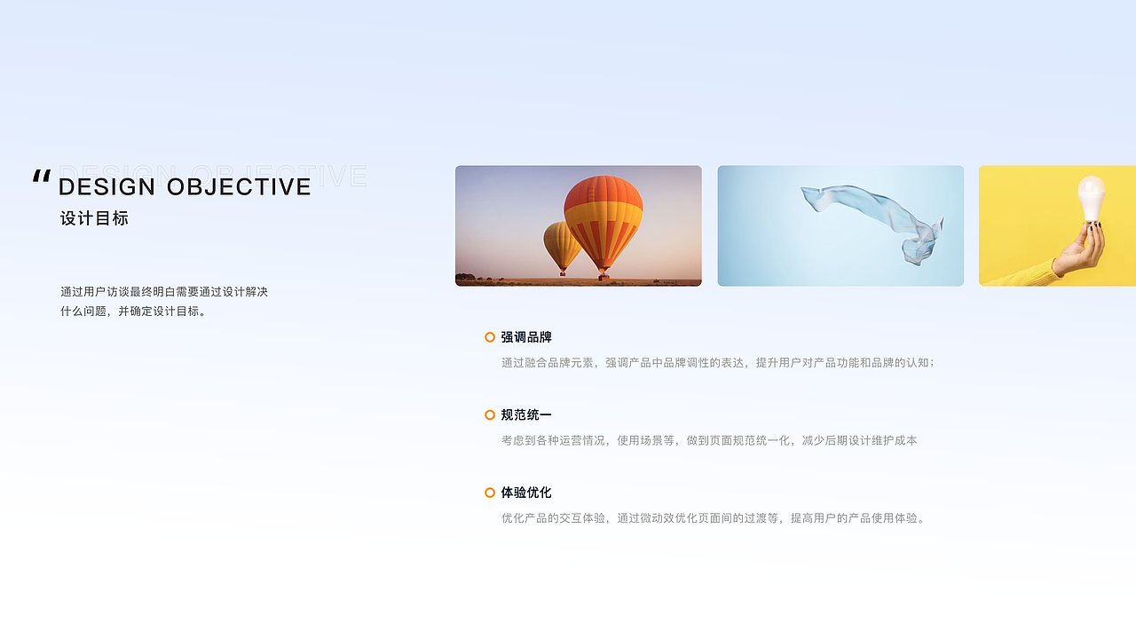 拼游旅游APP-交互设计（图ZMjk2MDU4Nzk2） - 交互/UE - 站酷设计师HEXINXINXIN原创素材 - 站酷ZCOOL
