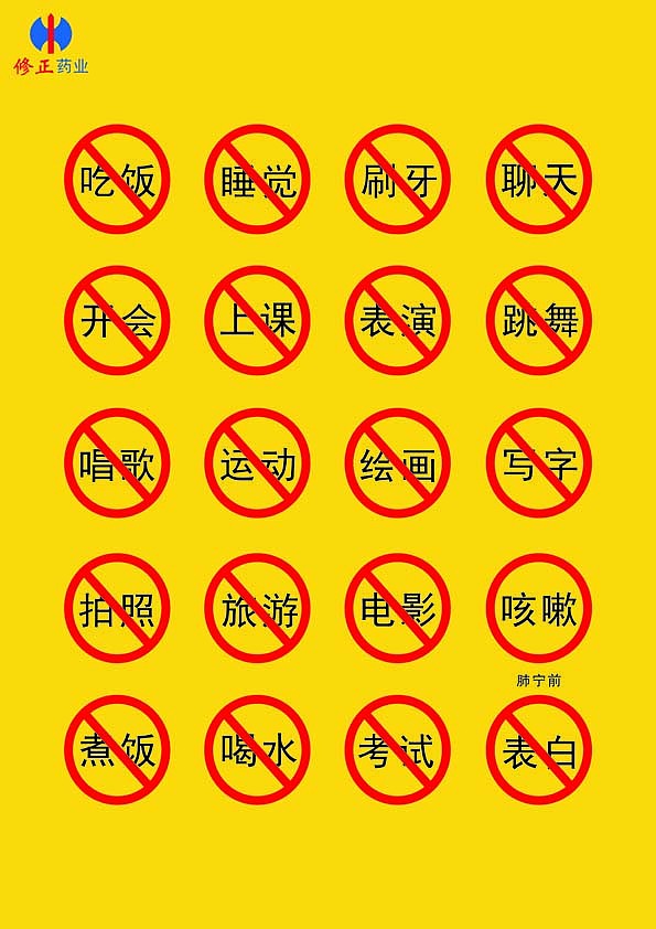 肺寧前、肺寧后（圖ZMzIxMjU3NzI=） - 宣傳物料 - 站酷設(shè)計(jì)師南方小菇?jīng)鲈瓌?chuàng)素材 - 站酷ZCOOL