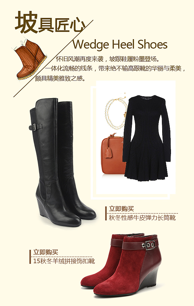 品牌街【FRANCO SARTO】（图ZNDgwNDk2MTI=） - 移动端网页 - 站酷设计师Winnieyin原创素材 - 站酷ZCOOL