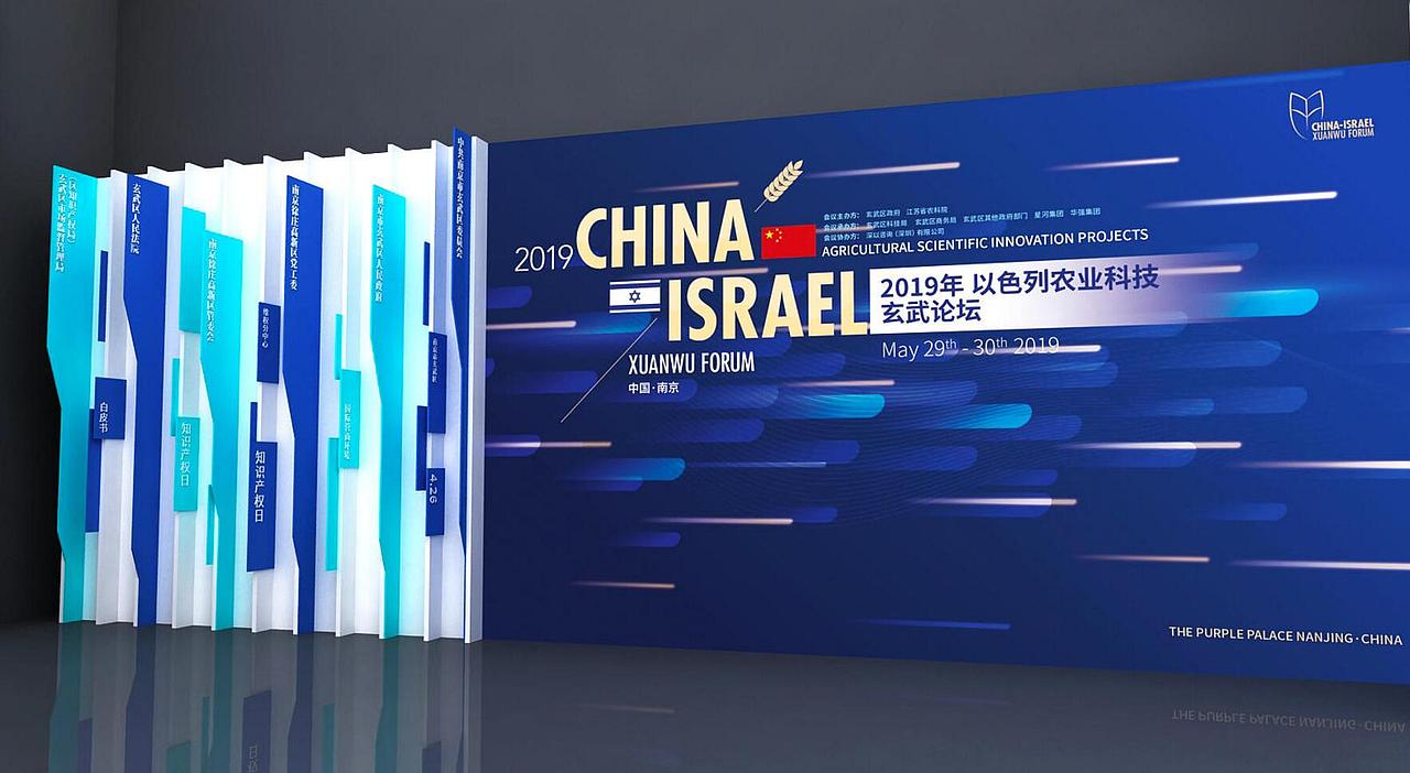 中以农业论坛（图ZMjI4NzA5NjA0） - 场景 - 站酷设计师yu所谓的浮夸原创素材 - 站酷ZCOOL