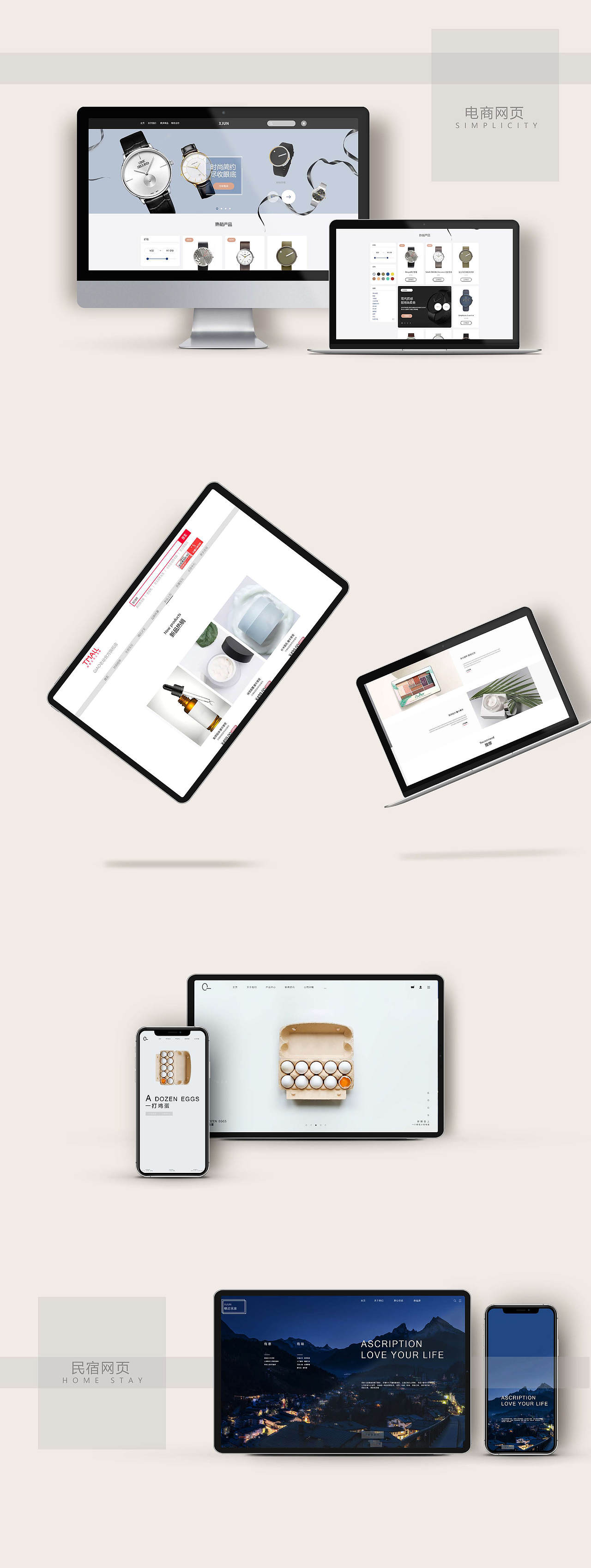 网页集（图ZMjI4NzY4MzMy） - 其他网页 - 站酷设计师楼仙原创素材 - 站酷ZCOOL