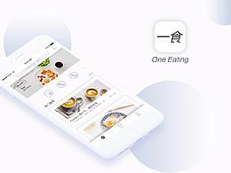 食品