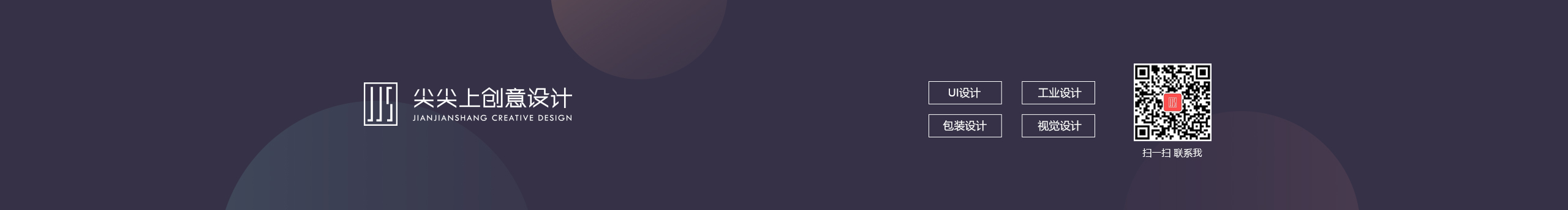 漫步云端哒的个人主页（封面预览） - 主页封面设置 - 站酷设计师漫步云端哒原创素材 - 站酷ZCOOL