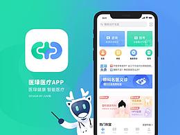 项目展示