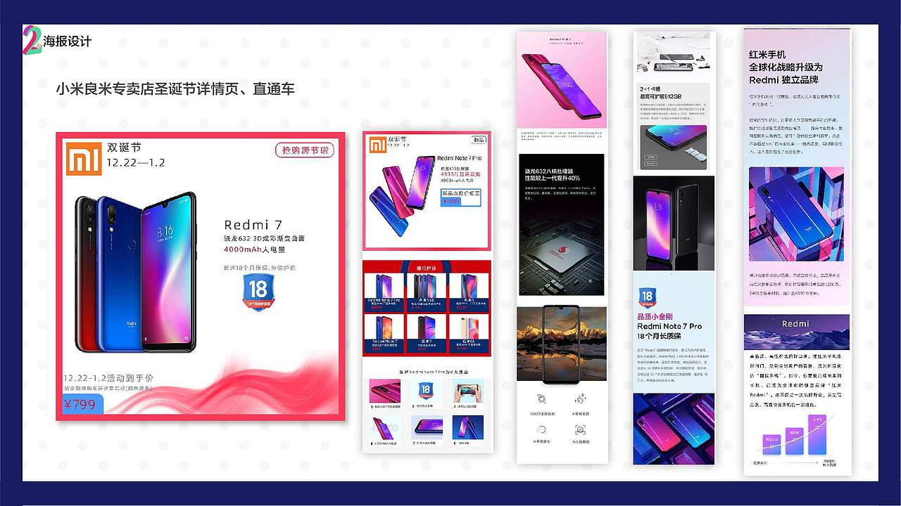 个人作品集（图ZMTY5MzMzODUy） - APP界面 - 站酷设计师Z94407093原创素材 - 站酷ZCOOL
