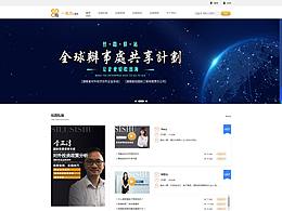 一起包工程網(wǎng)