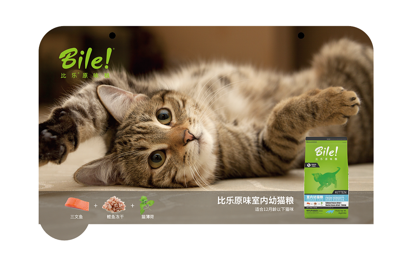 日历（图ZMTAzNzkxNDky） - 书籍/画册 - 站酷设计师熊二温暖的姐姐原创素材 - 站酷ZCOOL