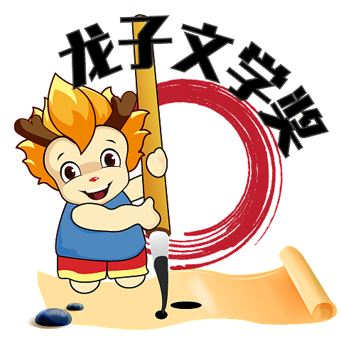 公司卡通形象（图ZMTA3MzU3OTI0） - 商业插画 - 站酷设计师打补丁的熊原创素材 - 站酷ZCOOL