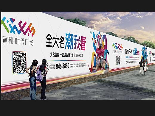 第二波围挡来袭！
