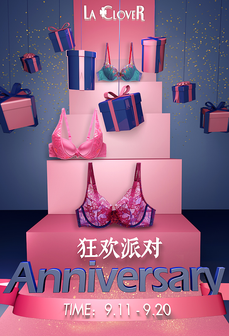 anniversary