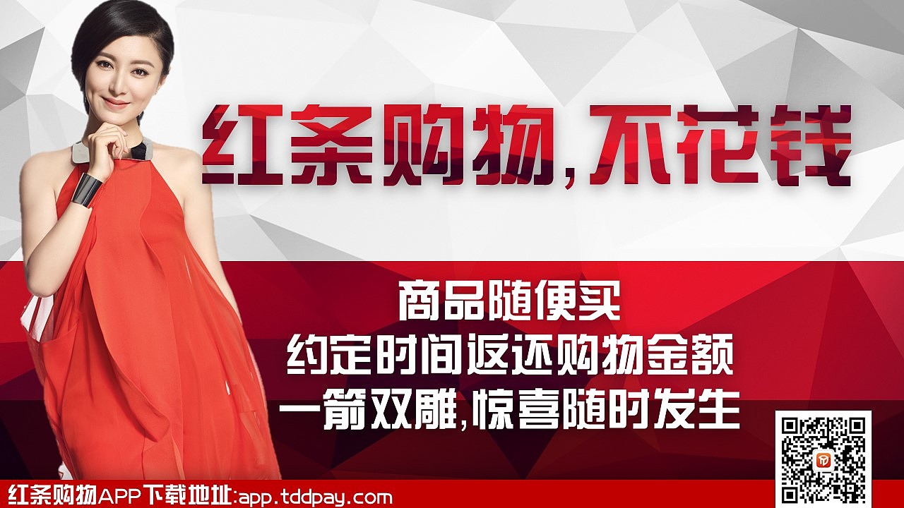 微博端商品宣传主题海报（图ZMTczMTczMTg4） - 海报 - 站酷设计师南波日日人原创素材 - 站酷ZCOOL