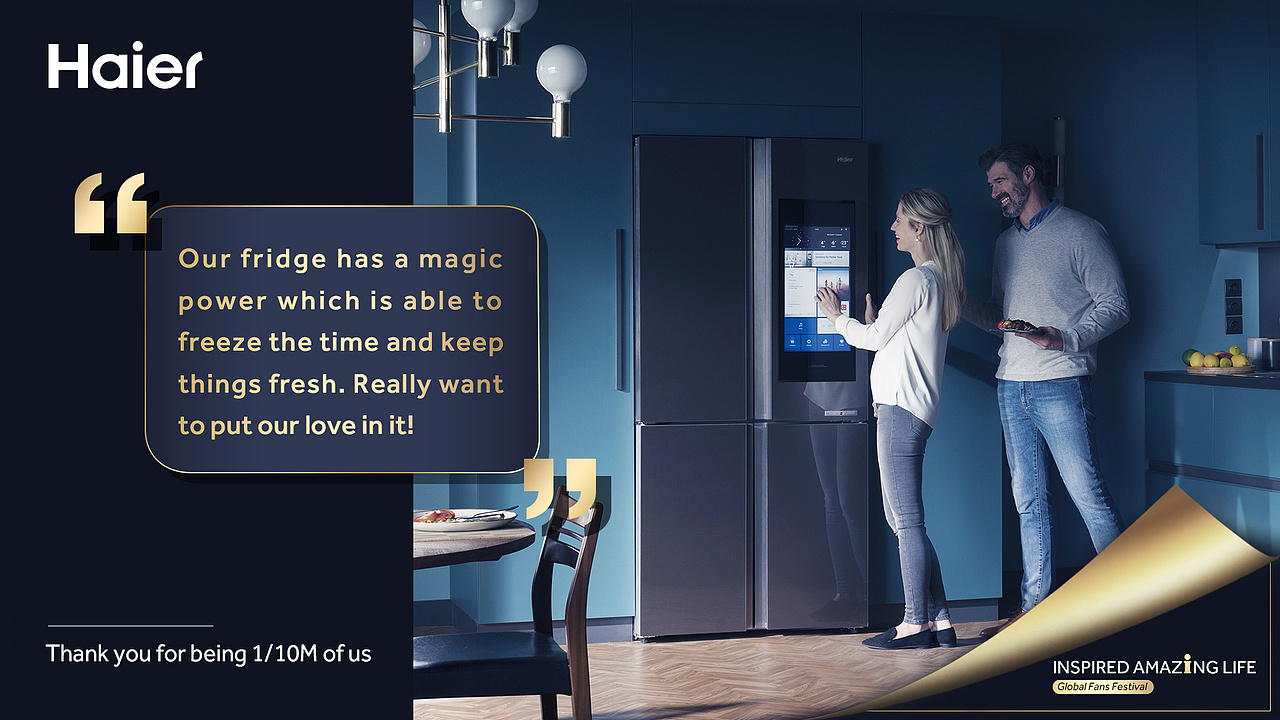 2020年海尔海外粉丝节视觉类合集（图ZMjYxMjg4MDI0） - 其他平面 - 站酷设计师李卯卯原创素材 - 站酷ZCOOL