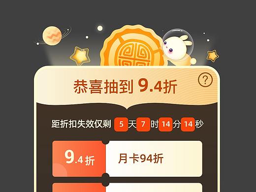 APP弹窗-仿制练习（个人主页-ZNTU0MDYwMTI=） - APP界面 - 站酷设计师七弦箜箜原创素材 - 站酷ZCOOL
