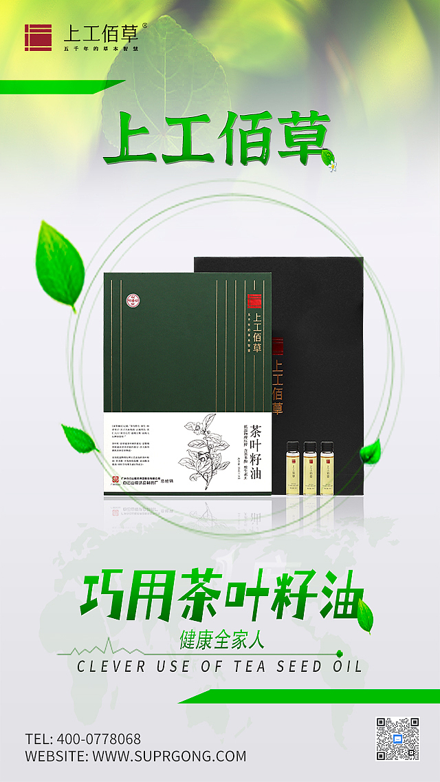 朋友圈海报合集