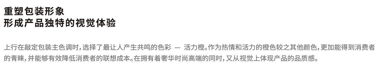 刺梨原汁 | 黔多多全案策划设计