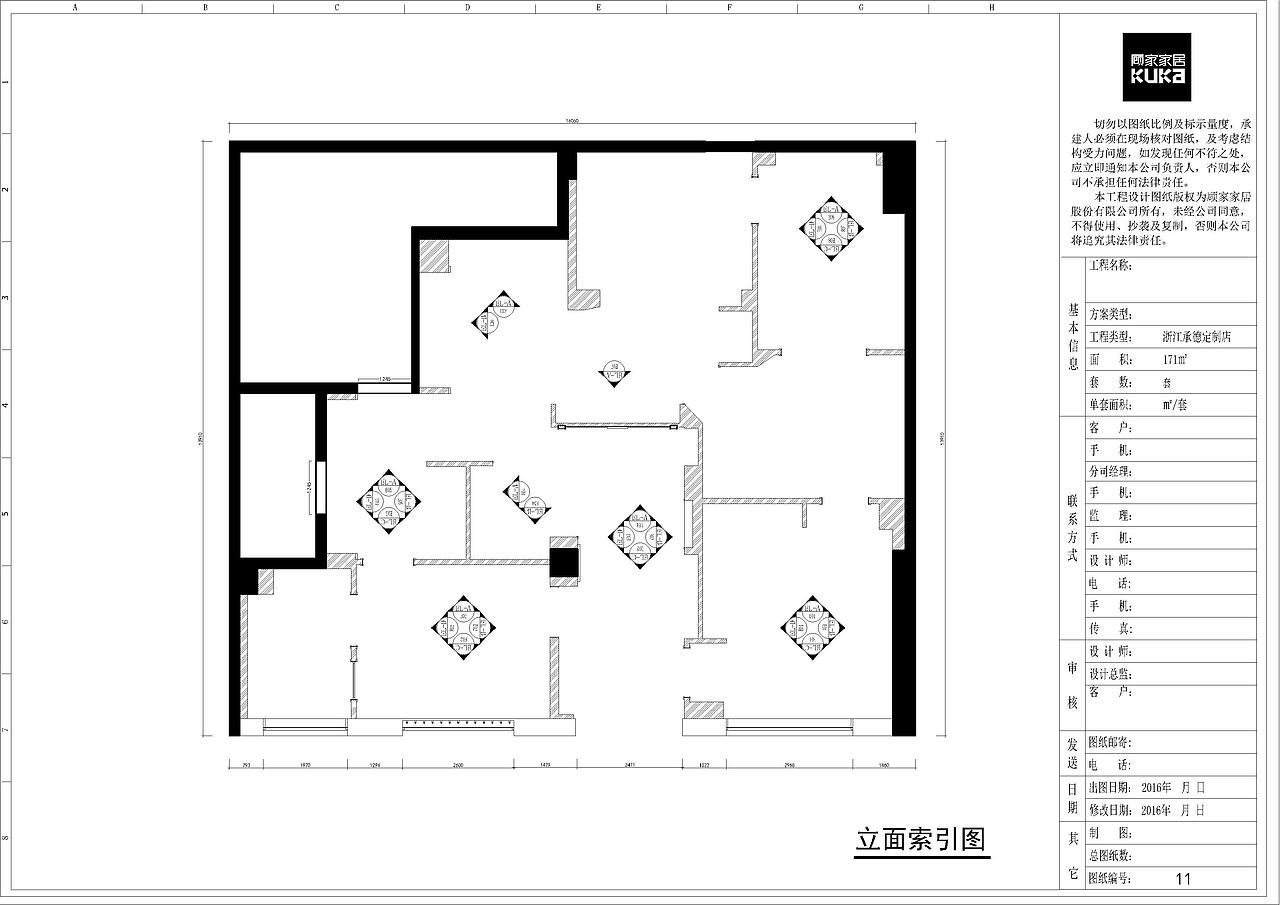 专卖店设计（图ZOTc1Njg3NzI=） - 家装设计 - 站酷设计师Z68173810原创素材 - 站酷ZCOOL