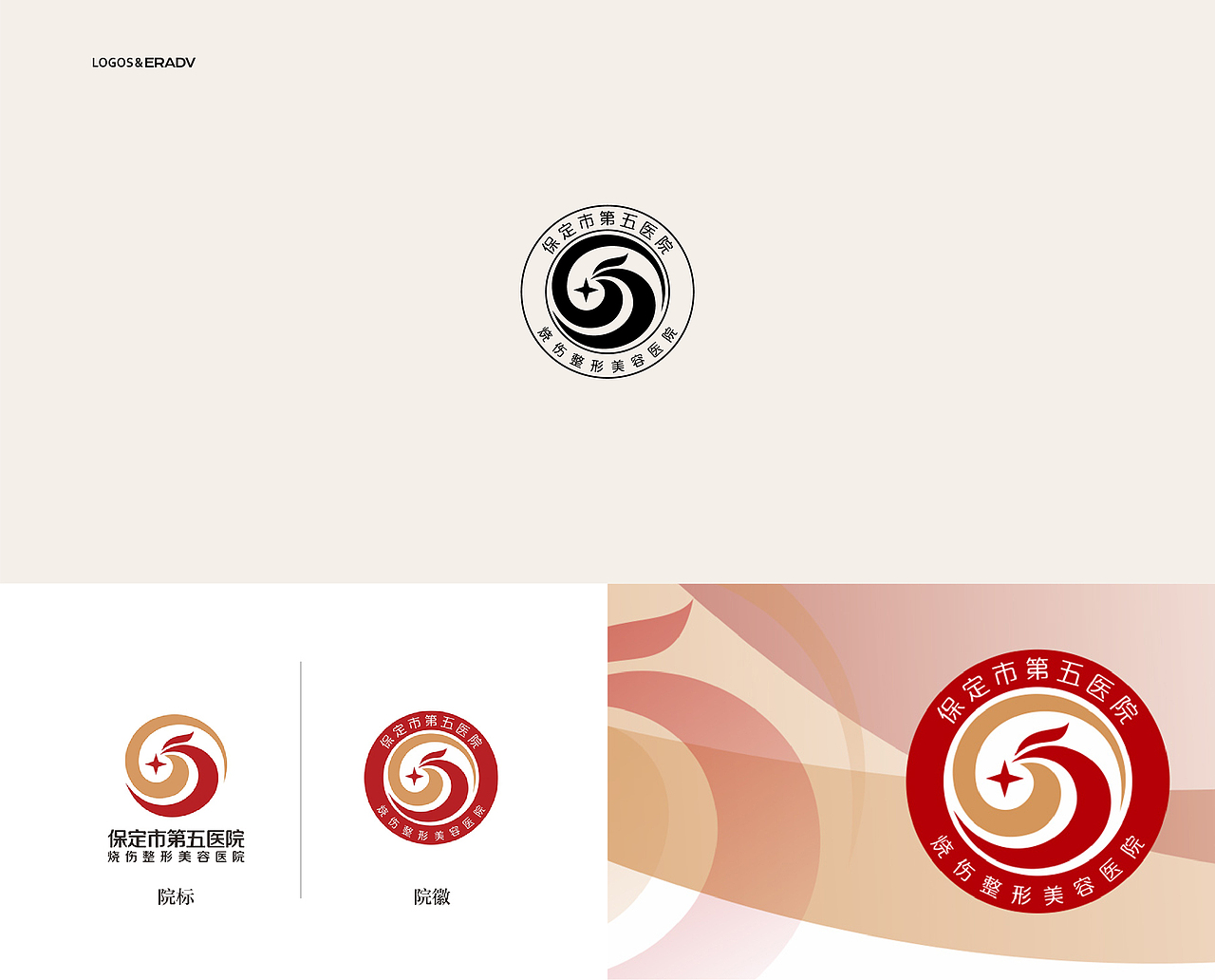 logo合集80+个 | 朝代企划