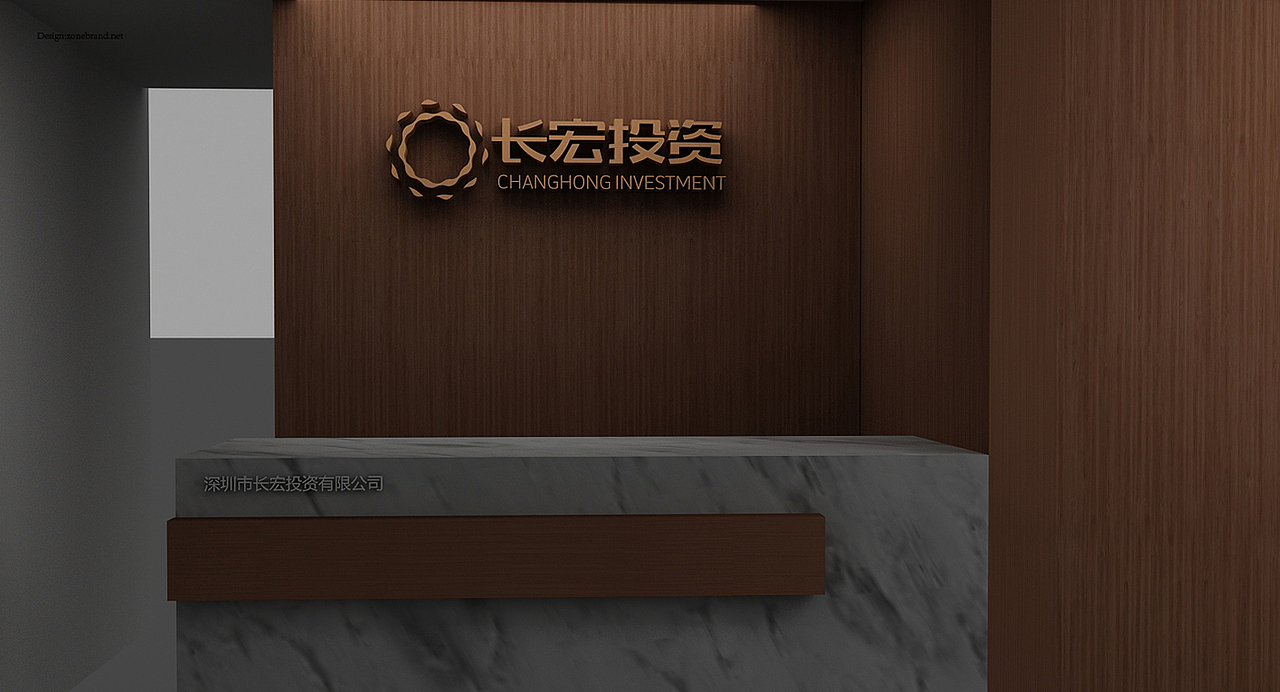 zonebrand设计--深圳长宏投资品牌vi改造设计（图ZODI5ODI0NDQ=） - 品牌 - 站酷设计师主振品牌咨询设计原创素材 - 站酷ZCOOL