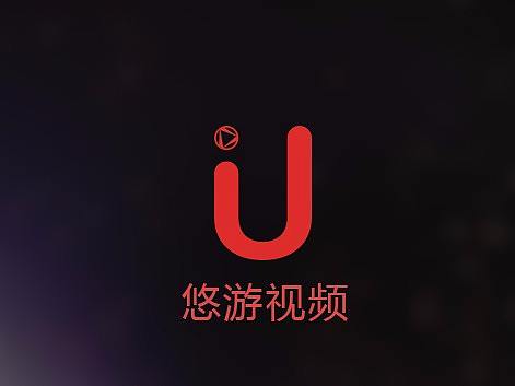 悠游视频v1.0