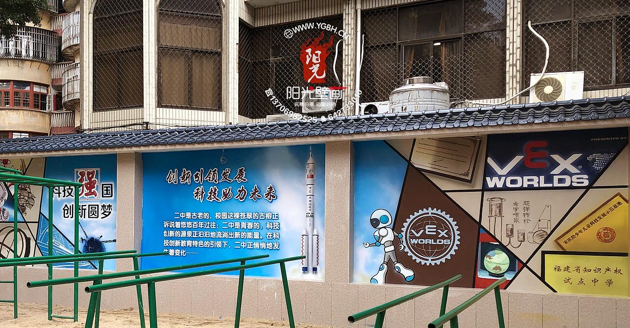 阳光壁画作品
