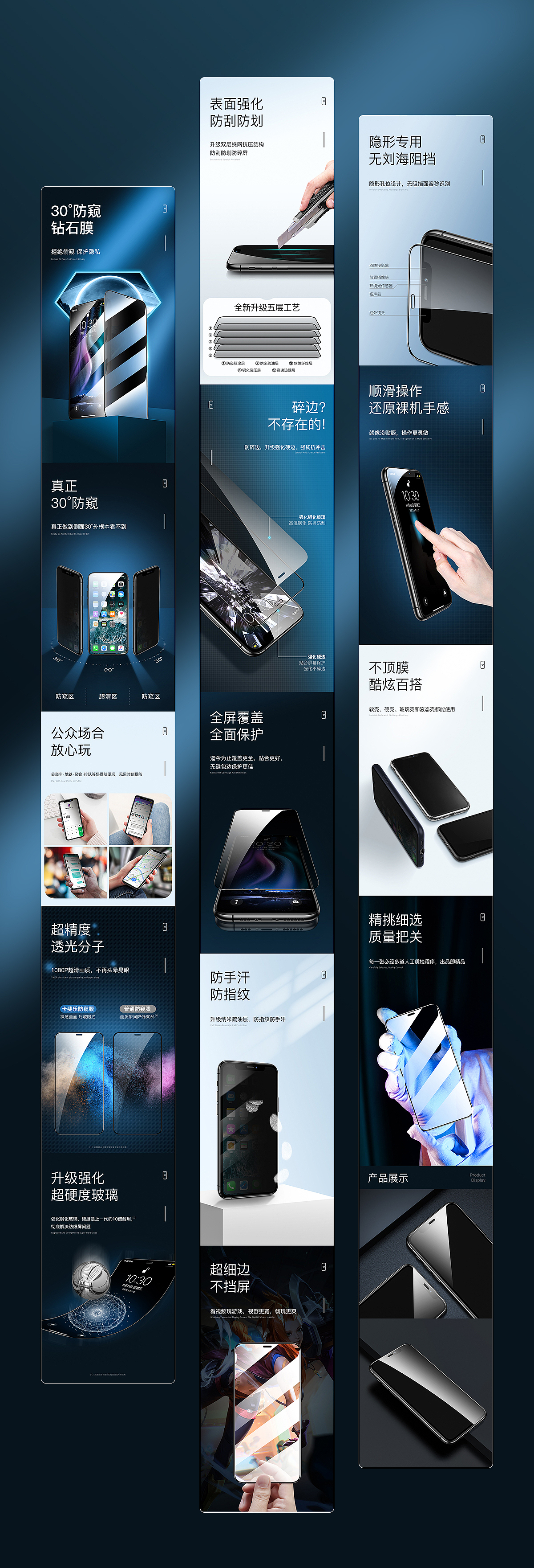 3C详情页合集X2（图ZMjE4MTM1MzAw） - 电商 - 站酷设计师INFFFENG原创素材 - 站酷ZCOOL