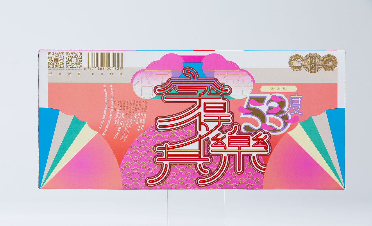 字得其乐（图ZMjU5Njg0NjEy） - 生活用品 - 站酷设计师字在中国原创素材 - 站酷ZCOOL