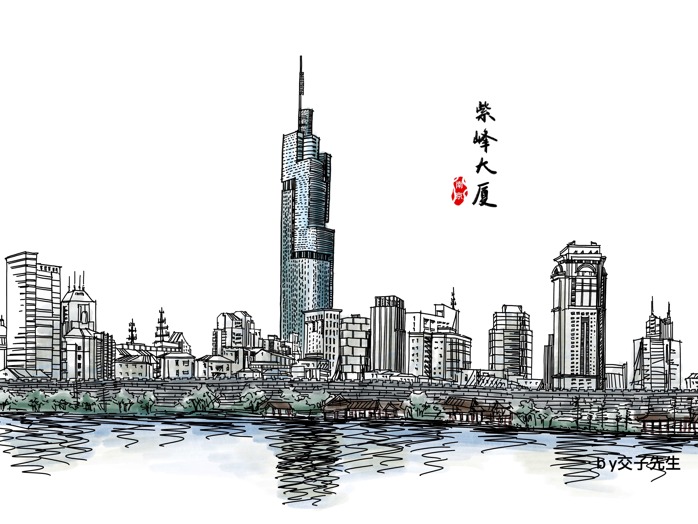 紫峰大厦手绘图图片