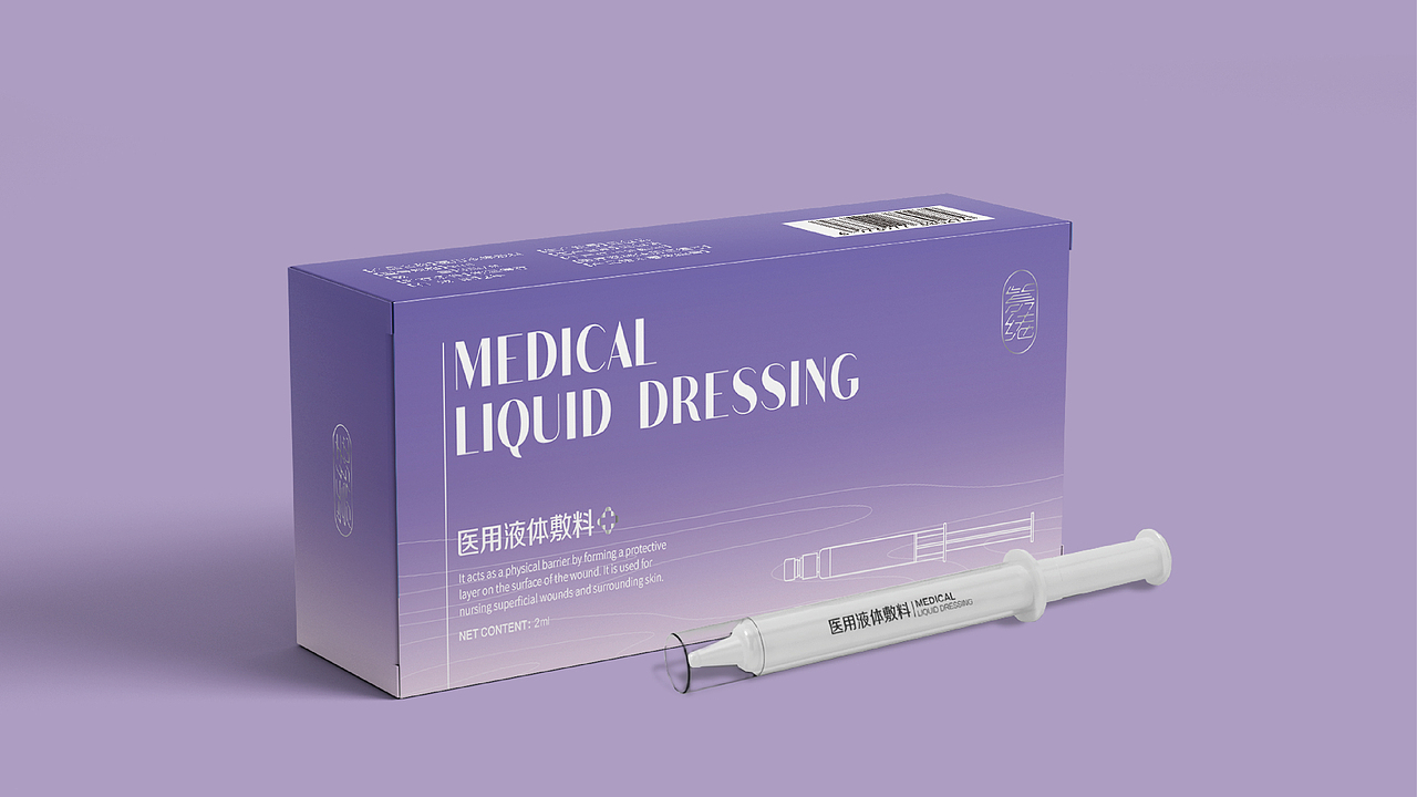 医美包装设计（图ZMjkzNTgyMjM2） - 包装 - 站酷设计师新本新Brand原创素材 - 站酷ZCOOL