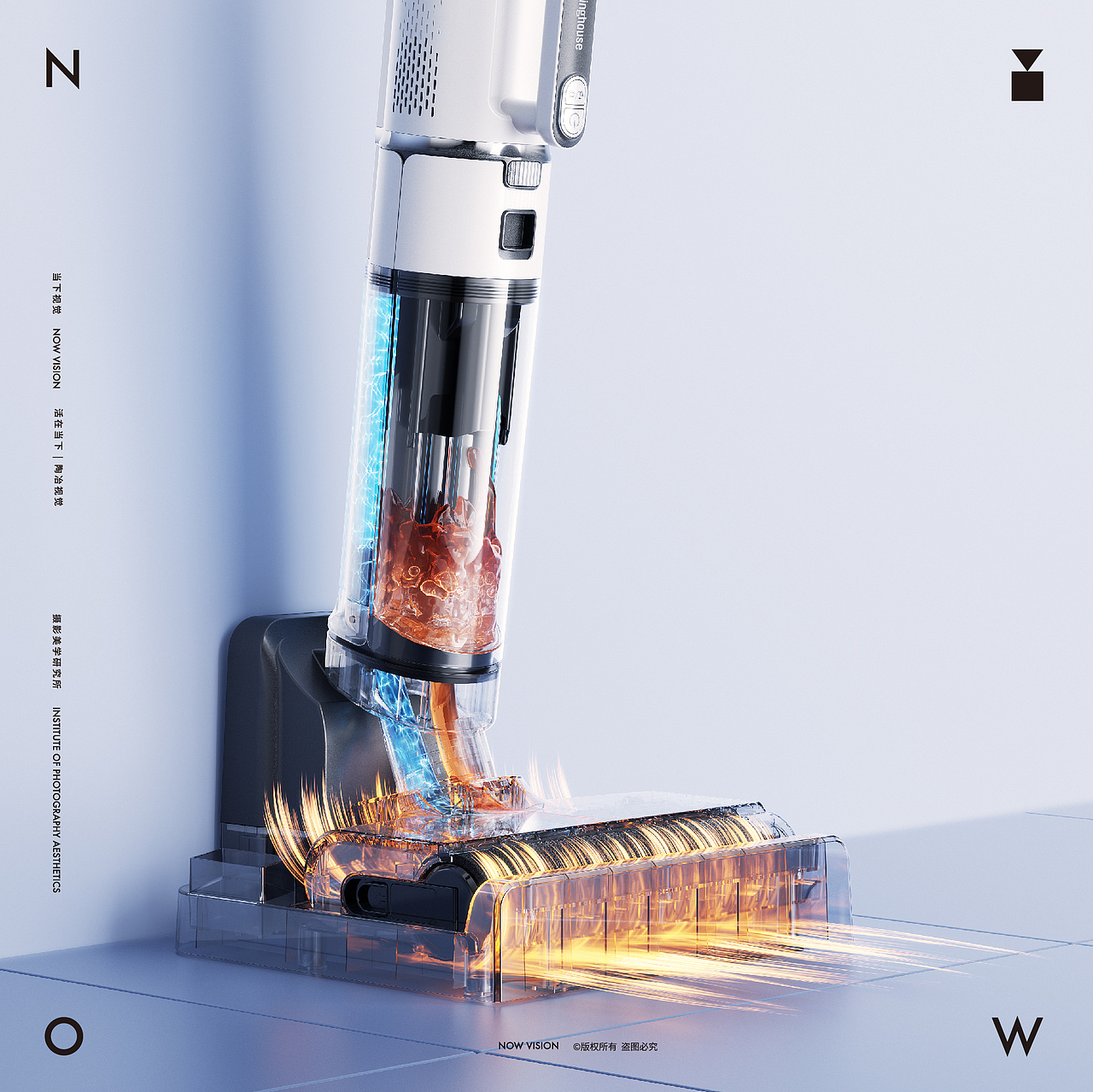 西屋洗地机三维渲染