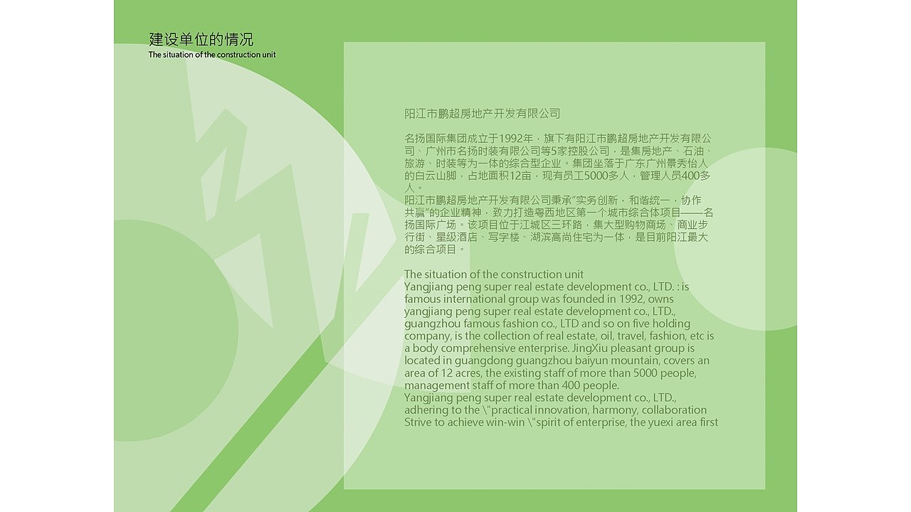 小区规划设计（图ZNTc3Nzc1MDQ=） - 景观设计 - 站酷设计师素风千染原创素材 - 站酷ZCOOL