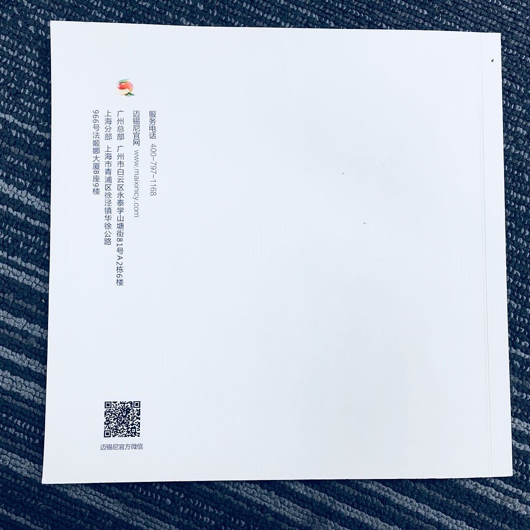 画册（图ZMTA0MDc3MDg4） - 书籍/画册 - 站酷设计师君君2025原创素材 - 站酷ZCOOL