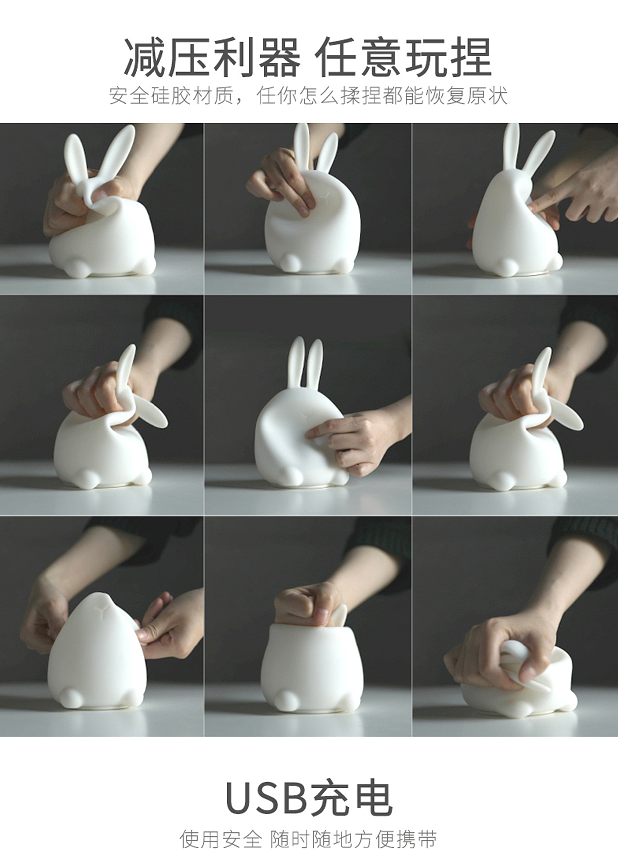 Metoo硅胶拍拍灯（图ZMTE0MjMzMTY4） - 生活用品 - 站酷设计师whj198883原创素材 - 站酷ZCOOL