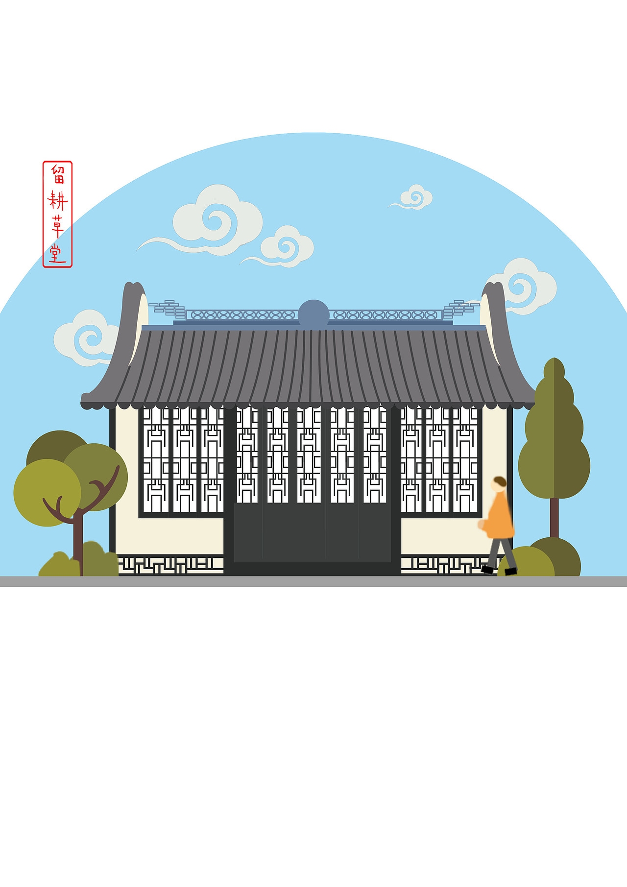 立体插画——惠山古镇（图ZMTc3NTUzNTc2） - 创作习作 - 站酷设计师York115原创素材 - 站酷ZCOOL