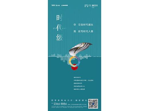 德化愉景湾做了俩三月 不给钱结束