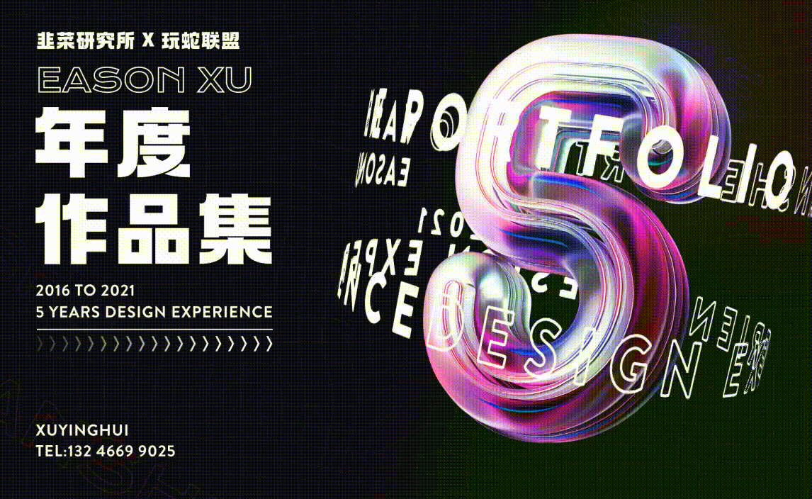 2016-2021作品集（图ZMjYwNzE5OTY4） - APP界面 - 站酷设计师vanshe原创素材 - 站酷ZCOOL