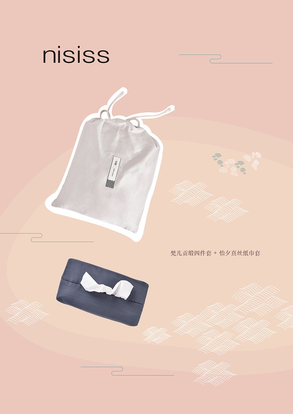 节日海报（图ZODkyMzA1MzI=） - 海报 - 站酷设计师sanshan三山原创素材 - 站酷ZCOOL