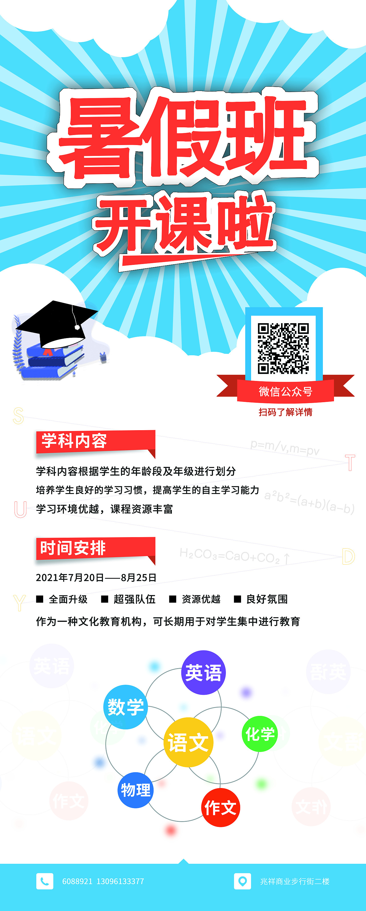 roll screen（图ZMjUxNTAyNDY4） - 其他平面 - 站酷设计师湛蓝的阳光原创素材 - 站酷ZCOOL