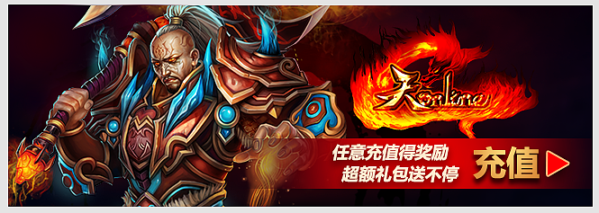 去年一年 各种banner